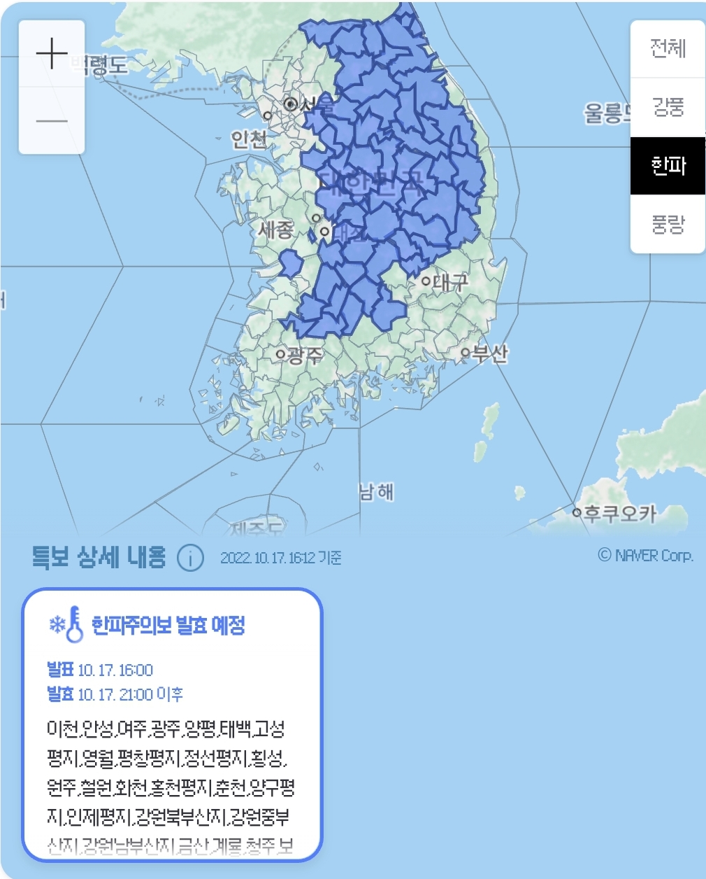 Screenshot_20221017_172816_Samsung Internet.jpg