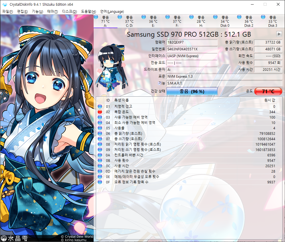 970Pro-512GB.png