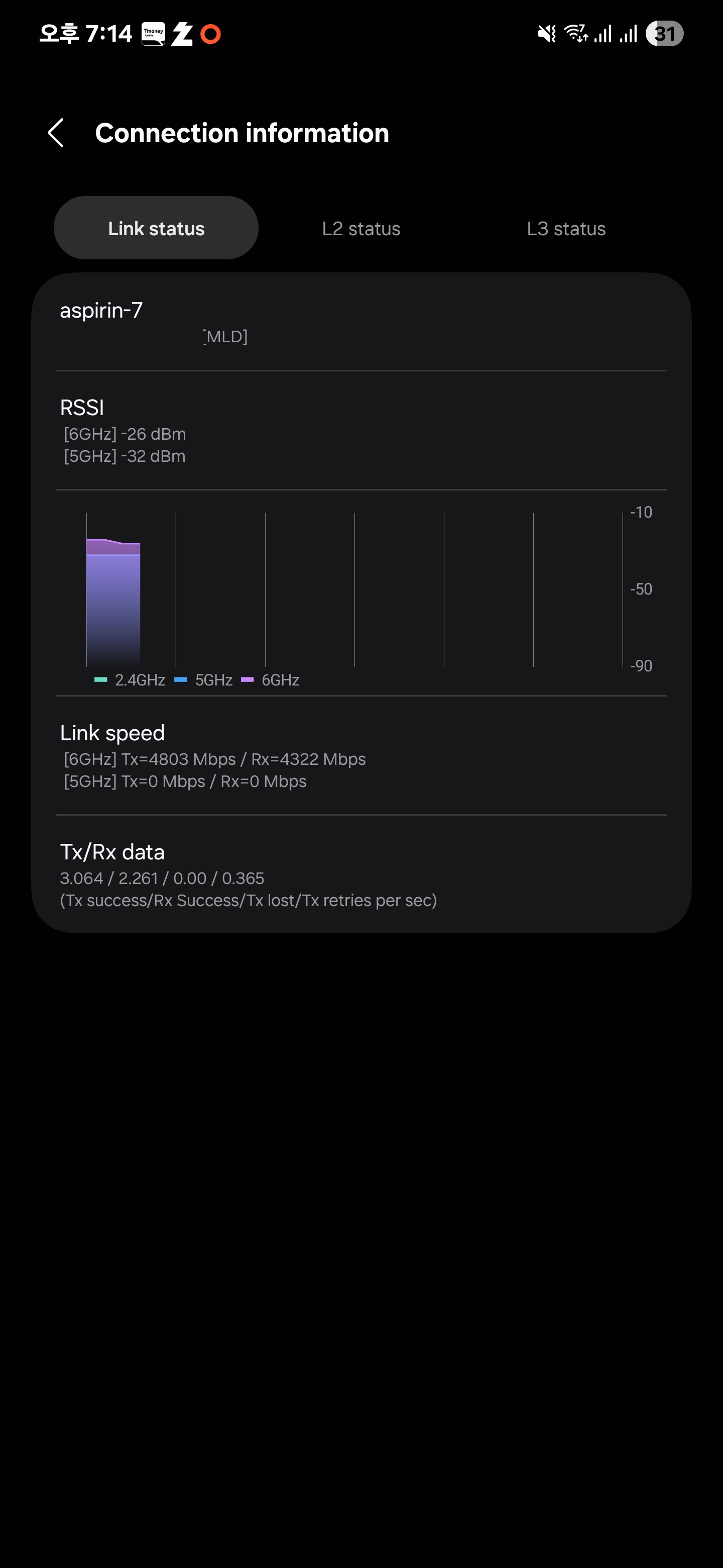 Screenshot_20250416_191413_Settings.jpg