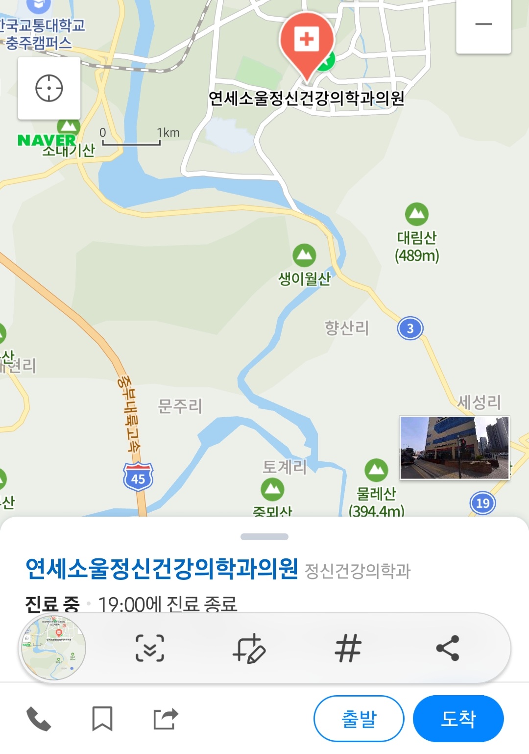 Screenshot_20220801-144751_Naver Map.jpg