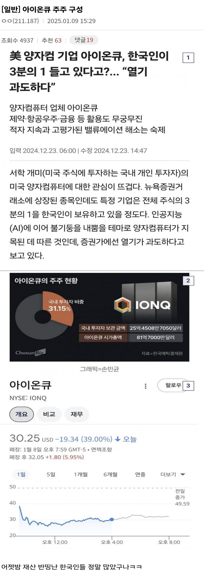 반띵.png