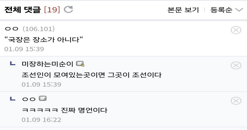 귝장.png