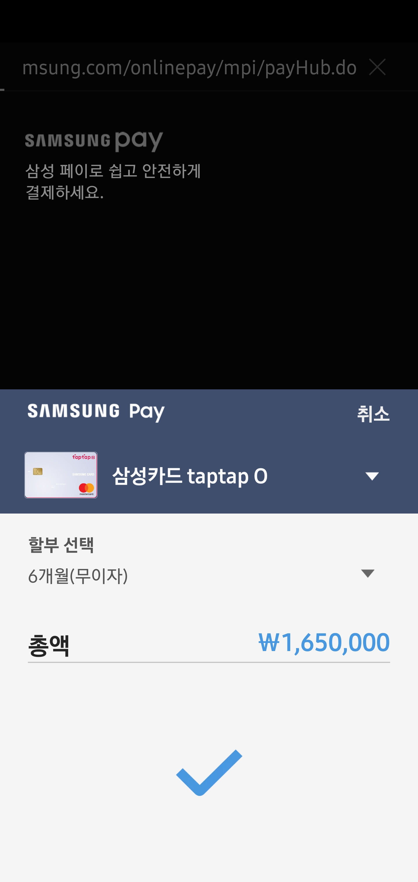 Screenshot_20200109-132804_Samsung Pay.jpg
