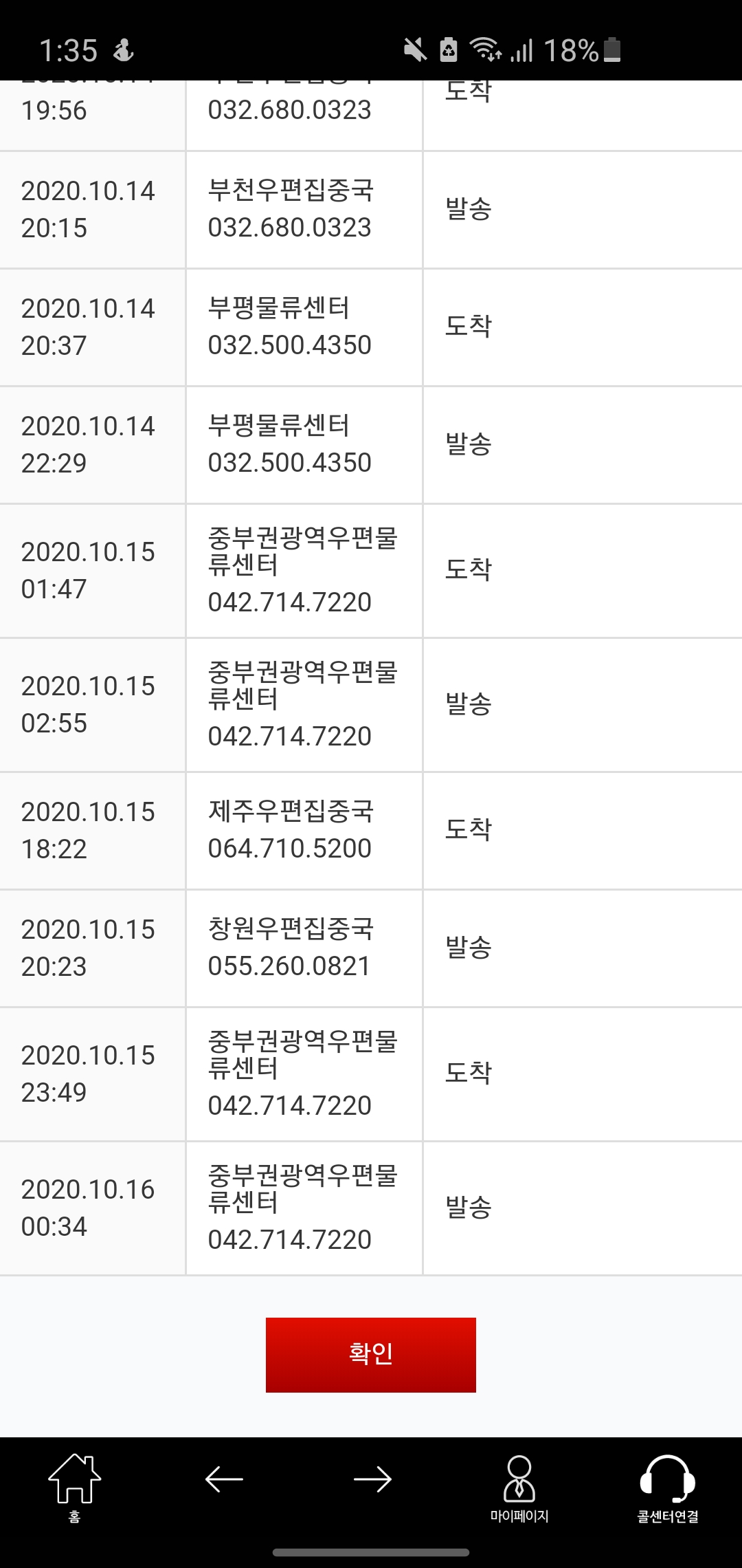 Screenshot_20201016-013516_Samsung Internet.jpg