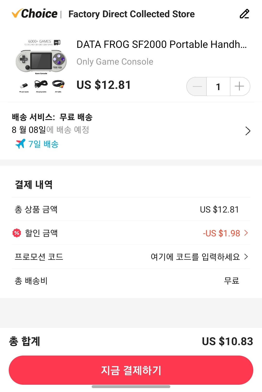 Screenshot_20230801_210631_AliExpress.jpg