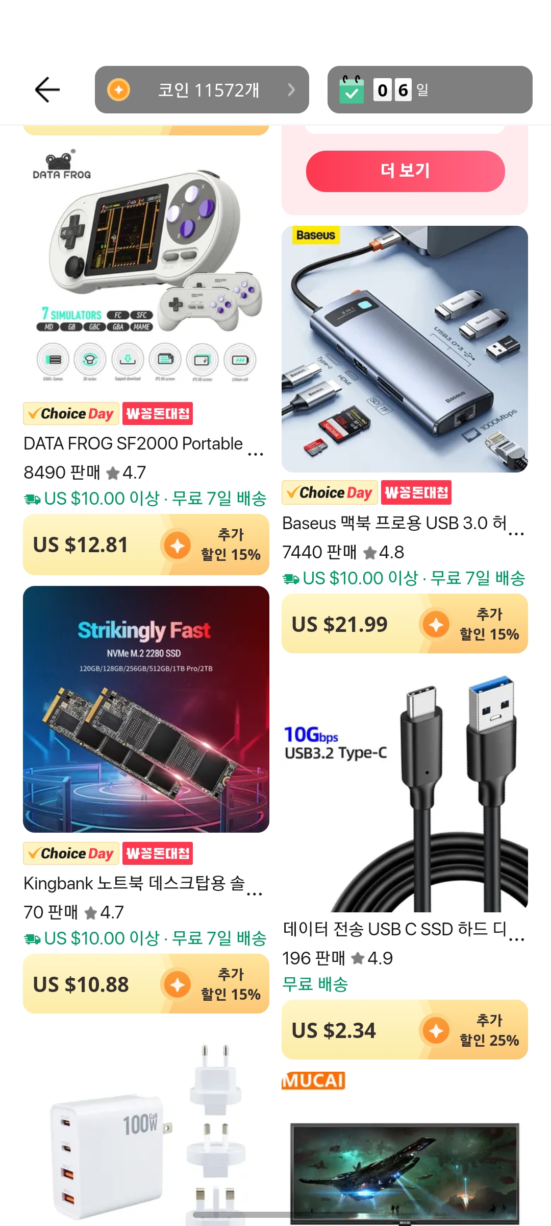 Screenshot_20230801_210459_AliExpress.jpg