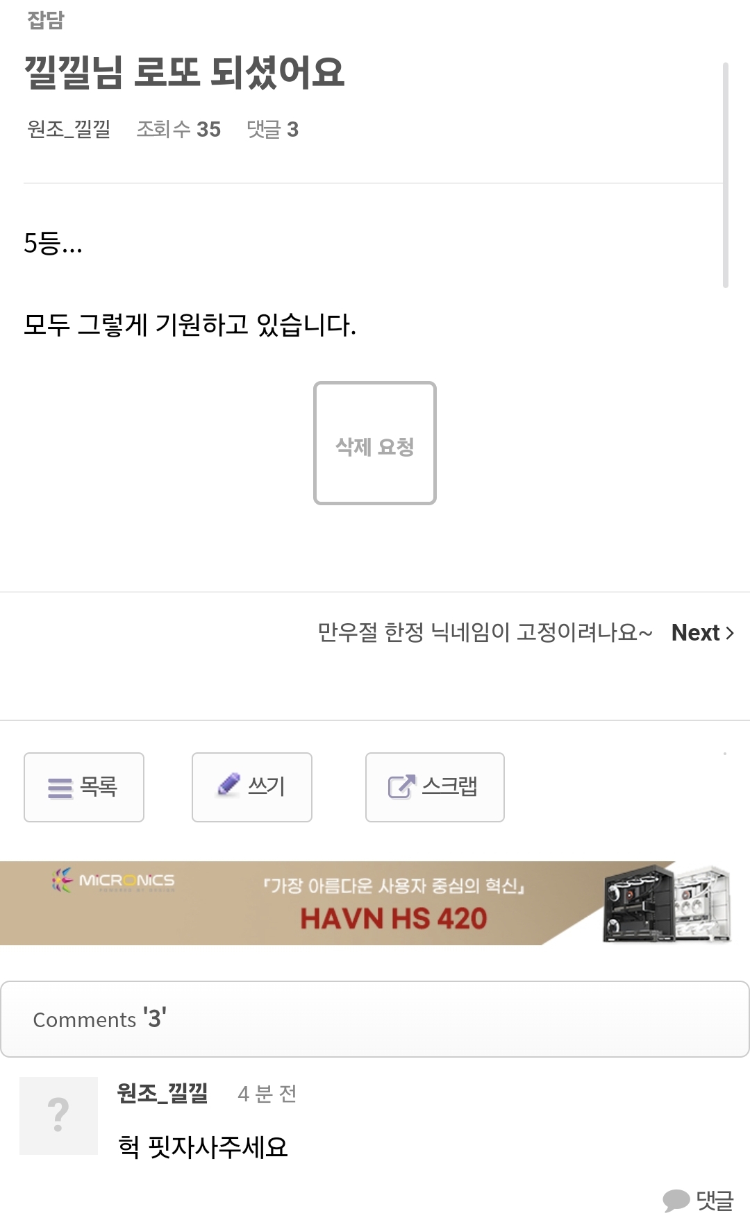 Screenshot_20250401_095712_Samsung Internet.jpg