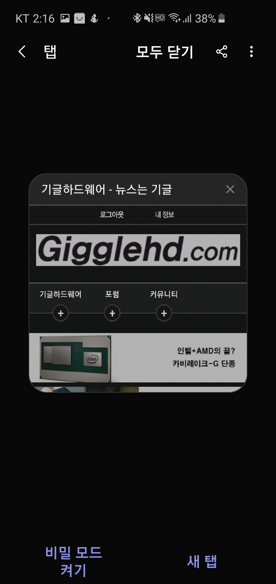 Screenshot_20191009-141654_Samsung Internet.jpg