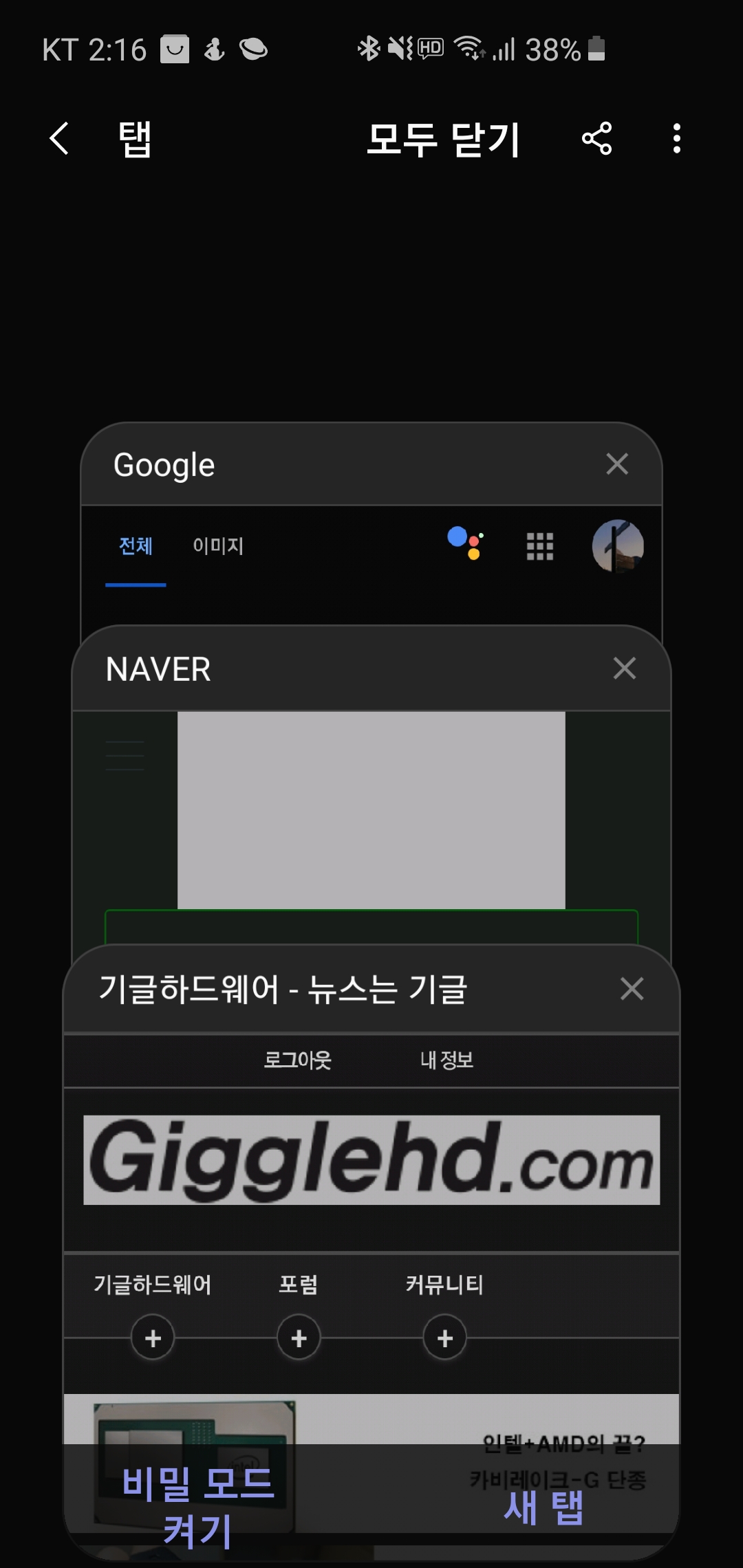 Screenshot_20191009-141644_Samsung Internet.jpg
