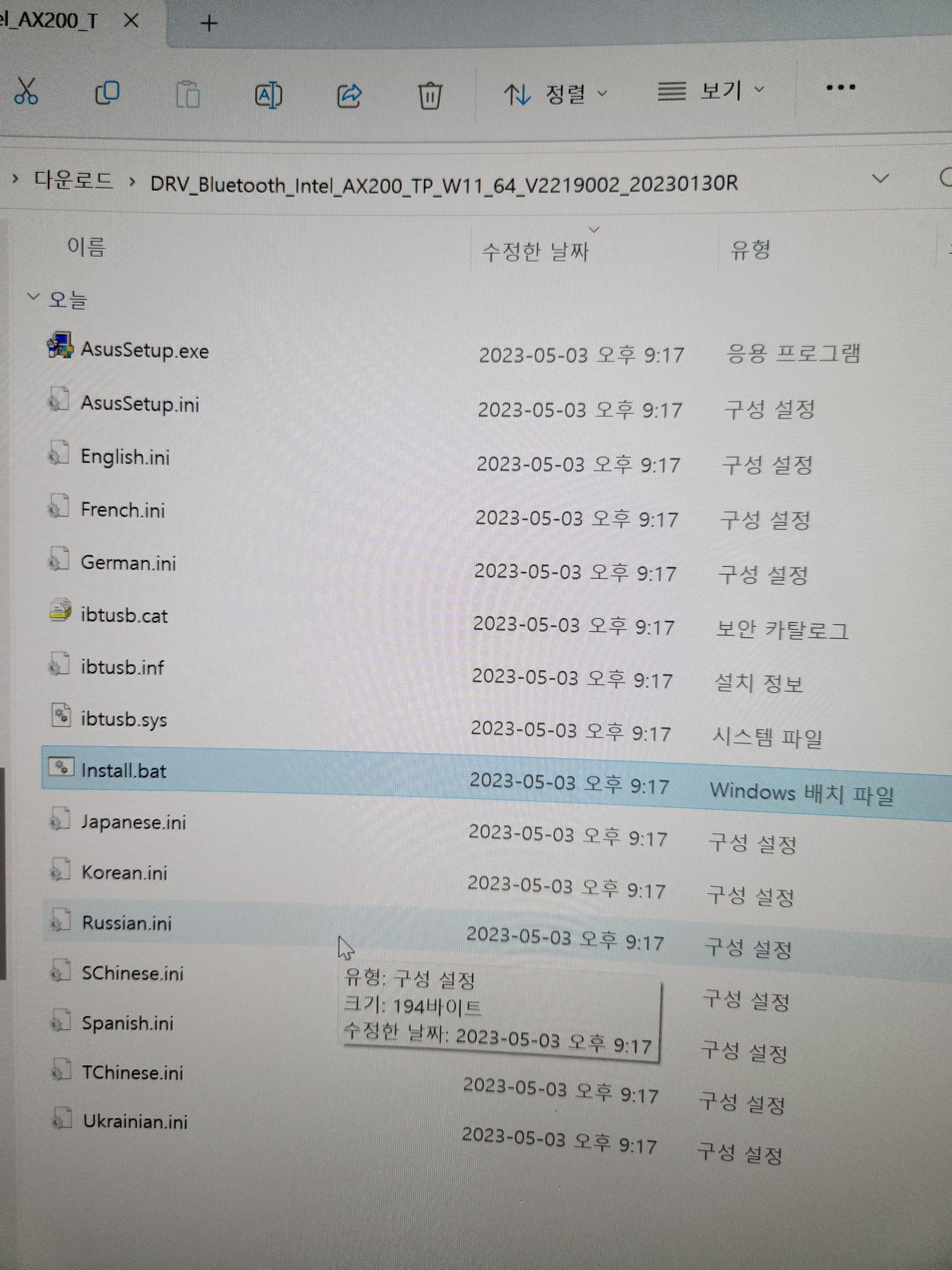 20230503_211835.jpg