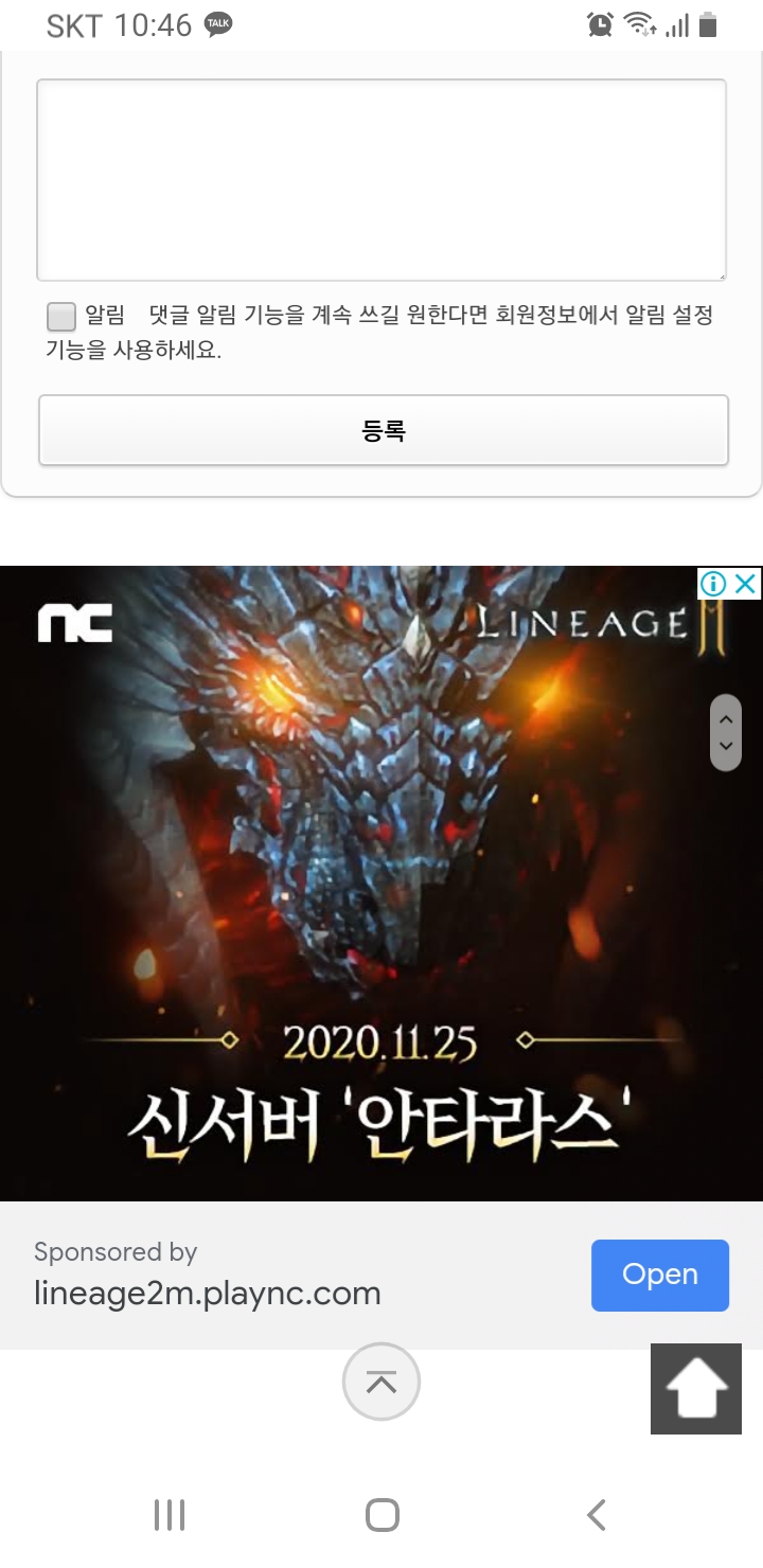 Screenshot_20201118-224620_Samsung Internet.jpg