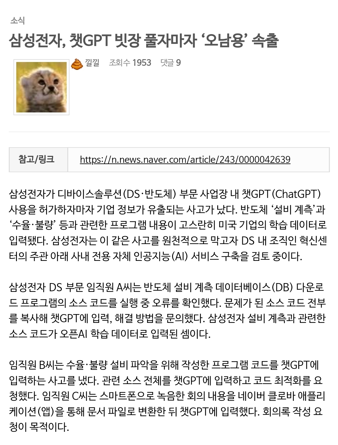Screenshot_20230405_183330_Samsung Internet.jpg