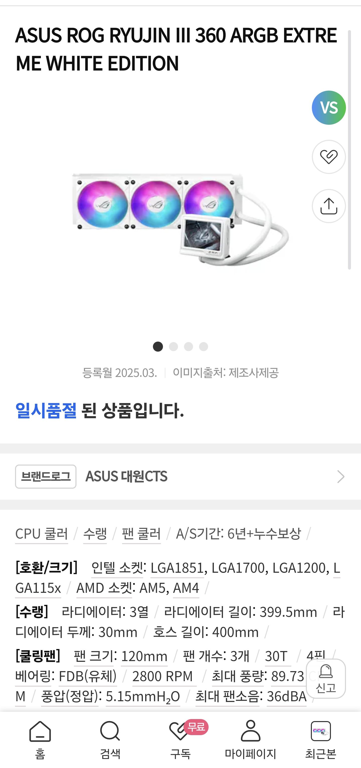 Screenshot_20250415_134904_Samsung Internet.jpg