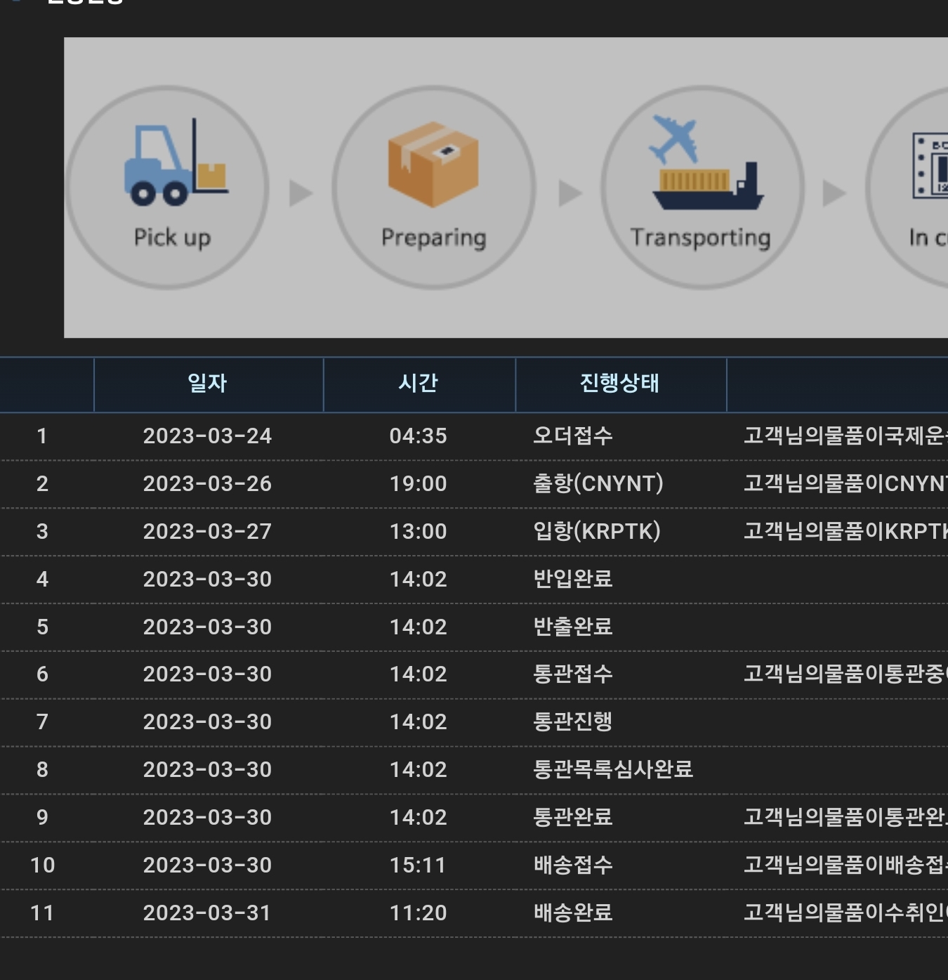 Screenshot_20230401_115134_Samsung Internet.jpg
