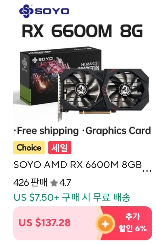 Screenshot_20240429_093302_AliExpress.jpg