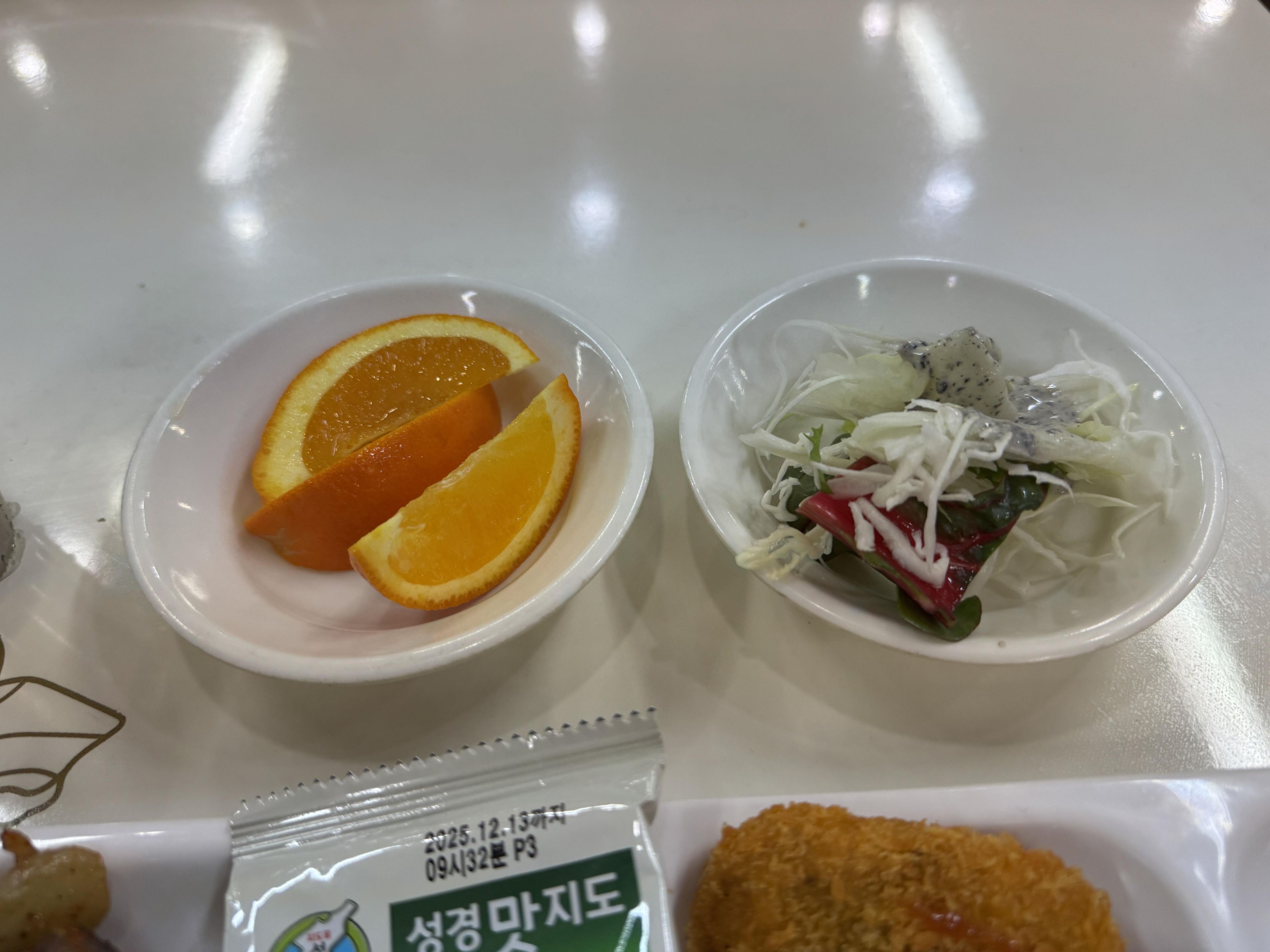 IMG_2218.jpeg