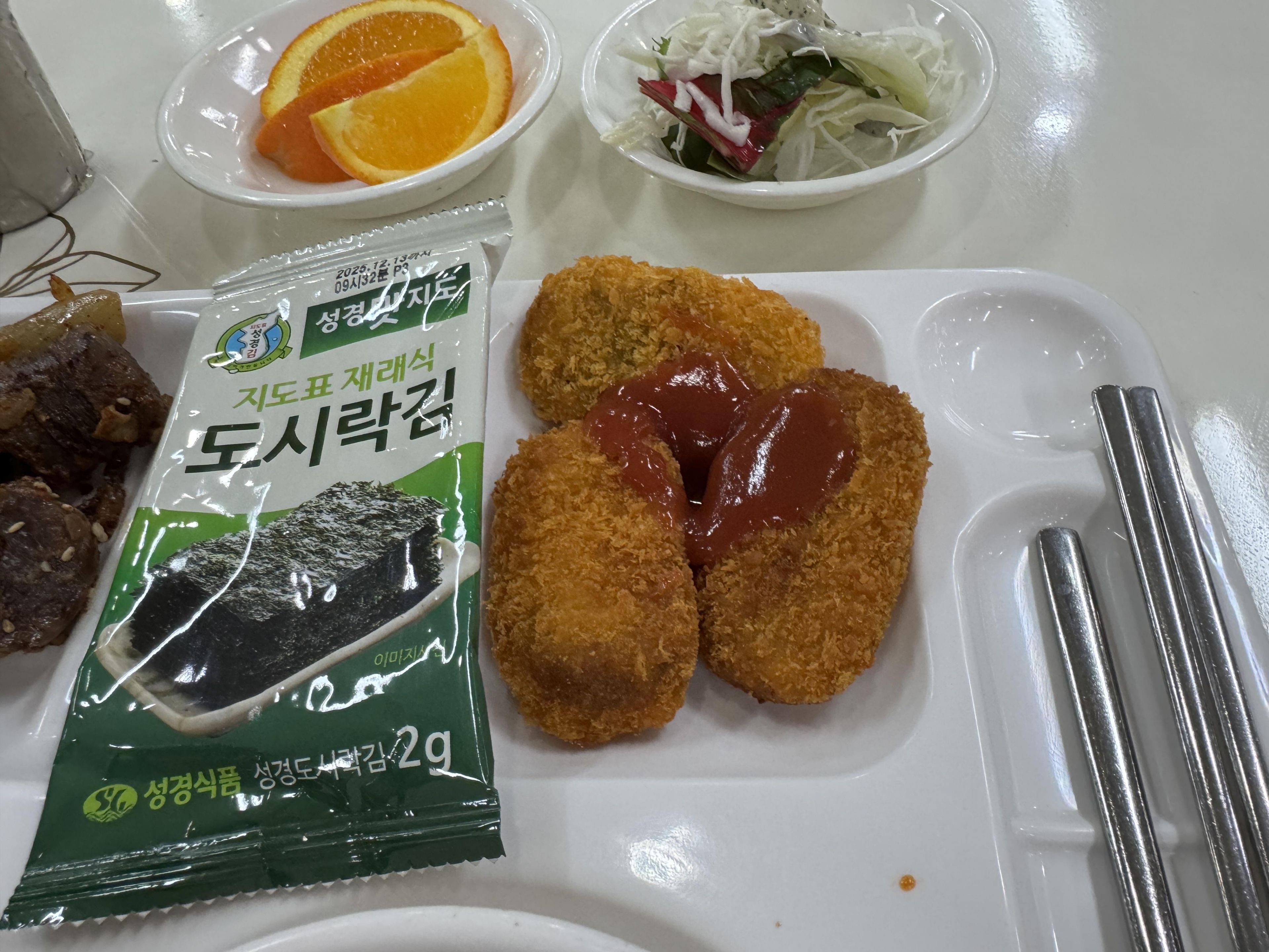 IMG_2216.jpeg