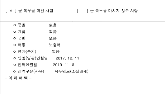 주석 2019-12-10 011931.png