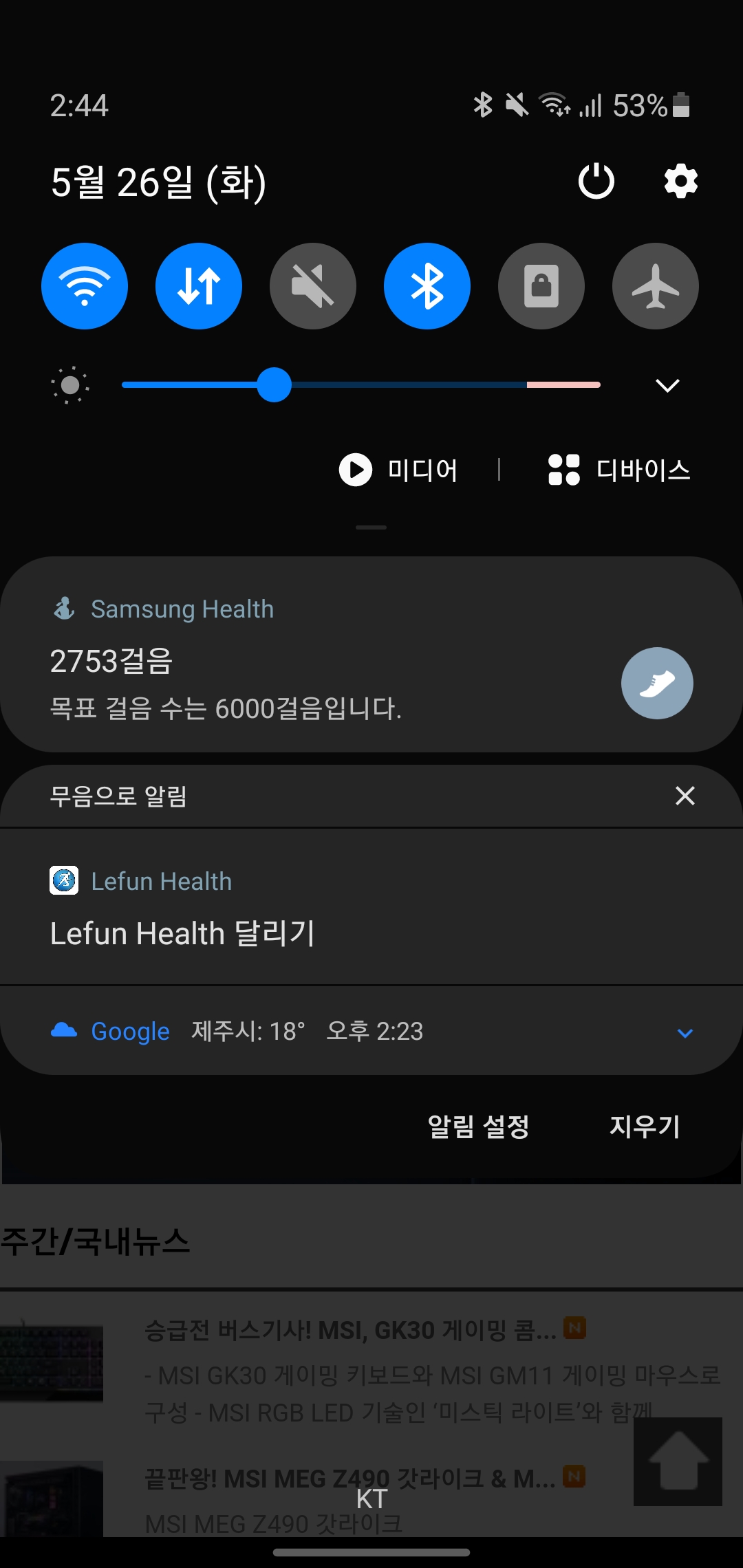 Screenshot_20200526-144500_Samsung Internet.jpg