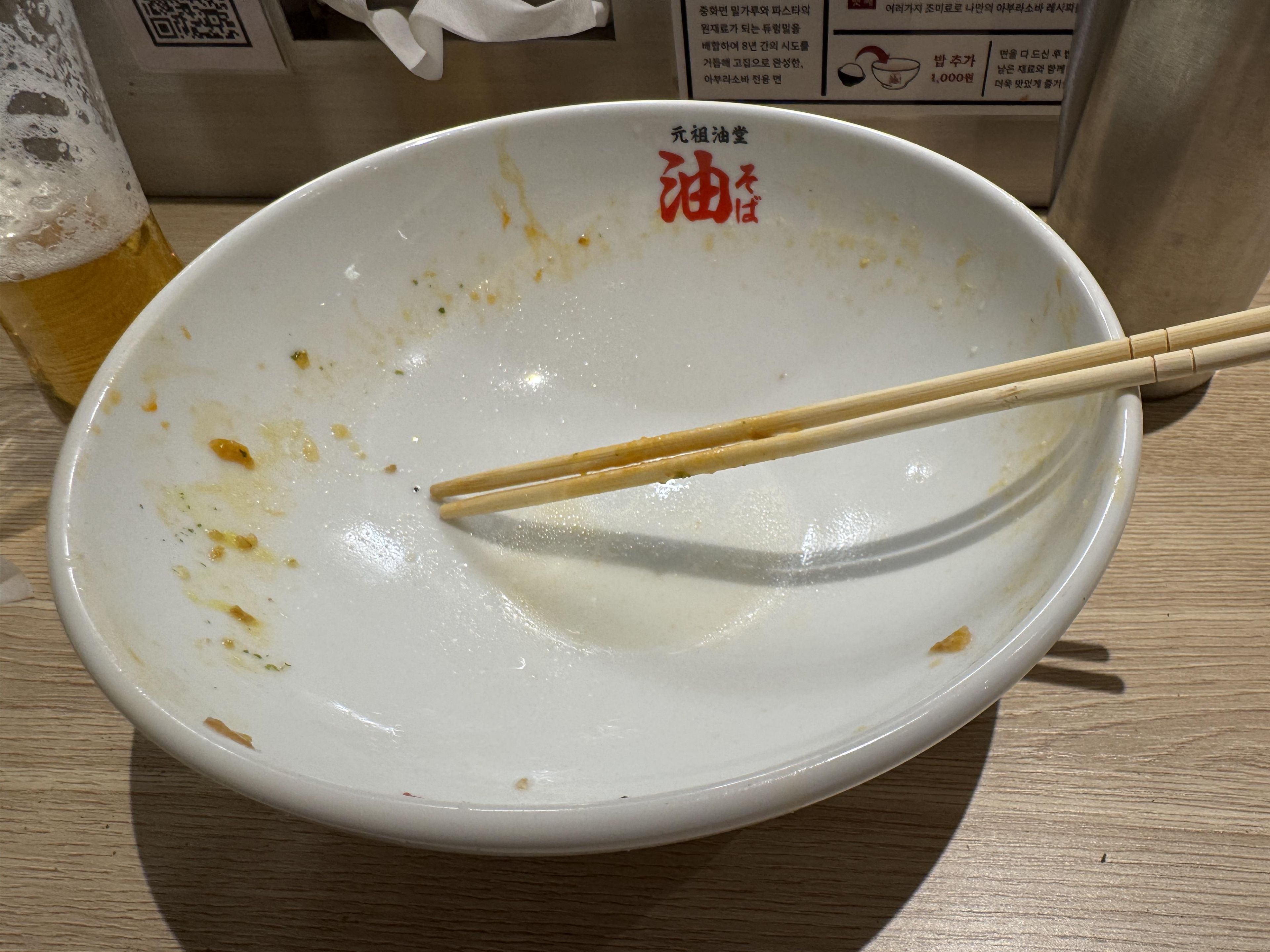 IMG_7721.jpeg