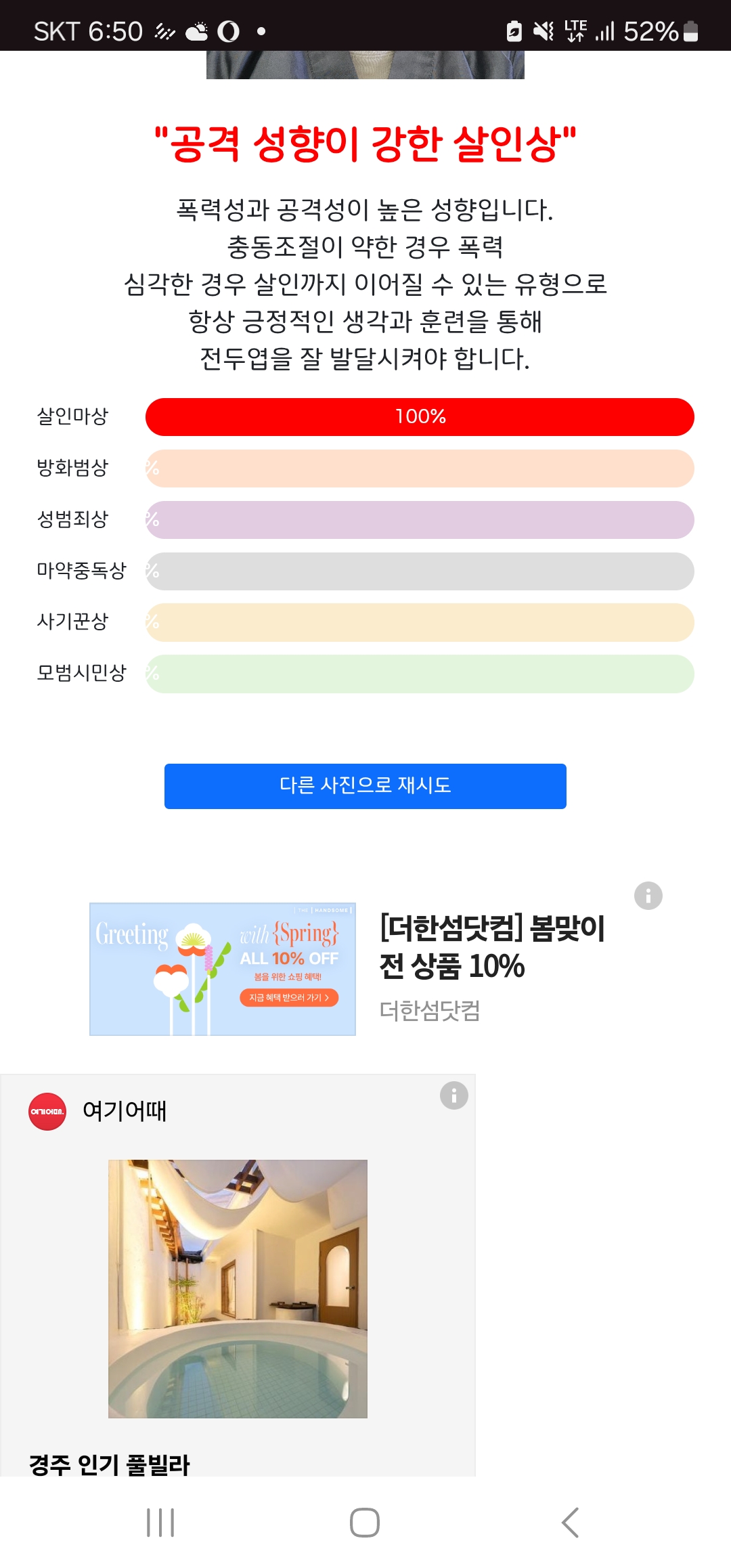 Screenshot_20250306_185050_Chrome.jpg