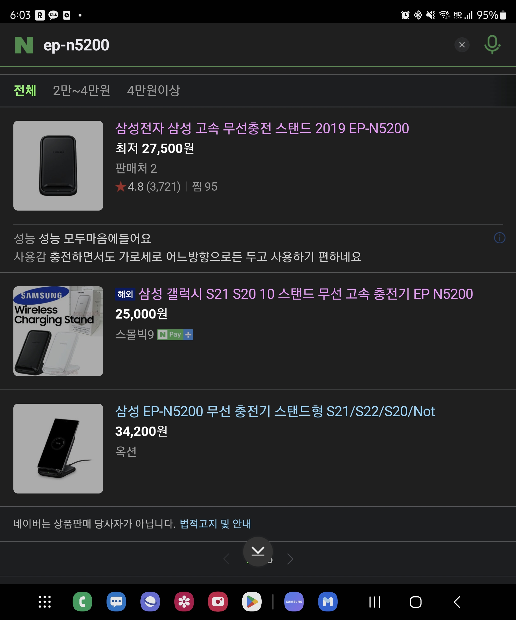 Screenshot_20220826_060334_Samsung Internet.jpg