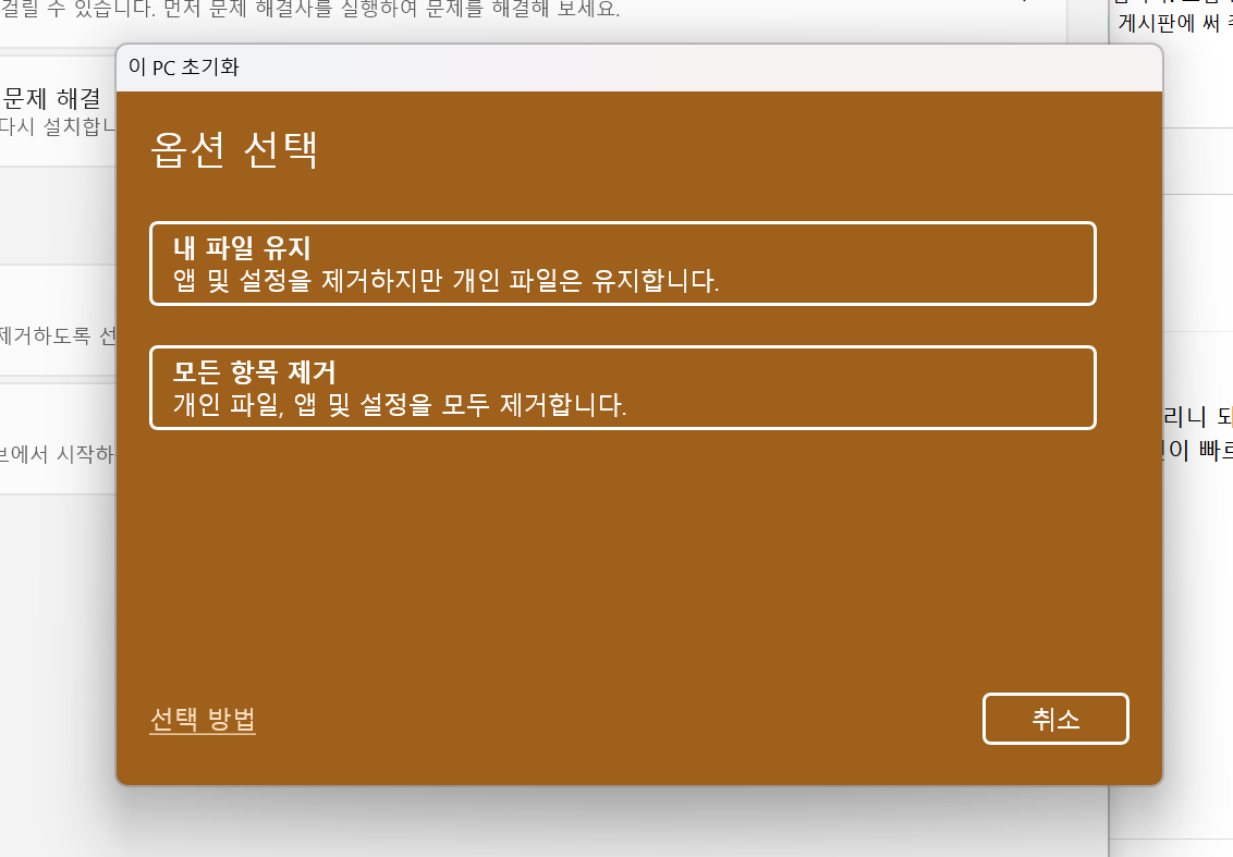 화면 캡처 2025-02-15 235439.png