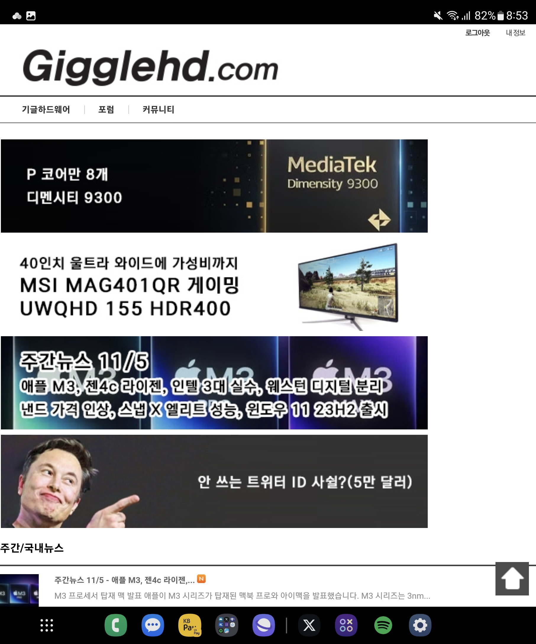Screenshot_20231107_085303_Samsung Internet.jpg
