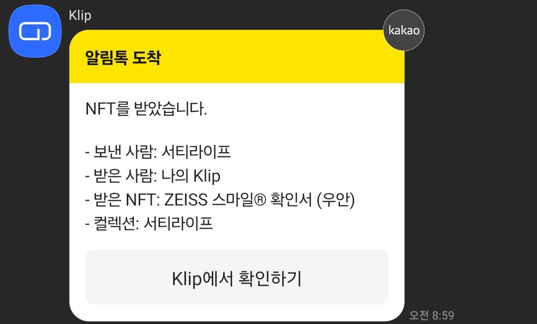 Screenshot_20240525_225331_KakaoTalk.jpg
