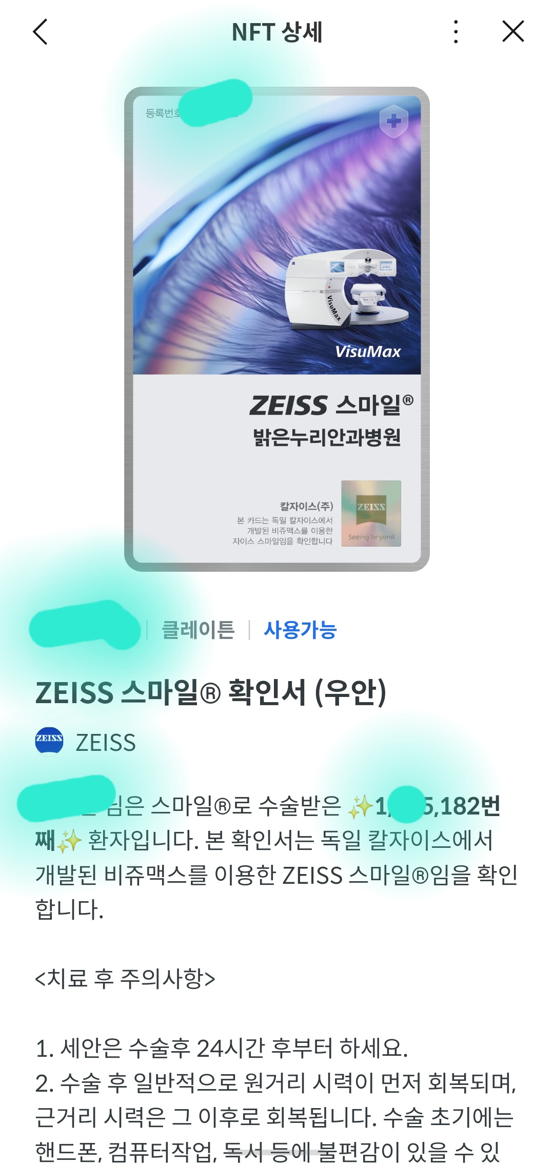 Screenshot_20240525_225418_KakaoTalk.jpg