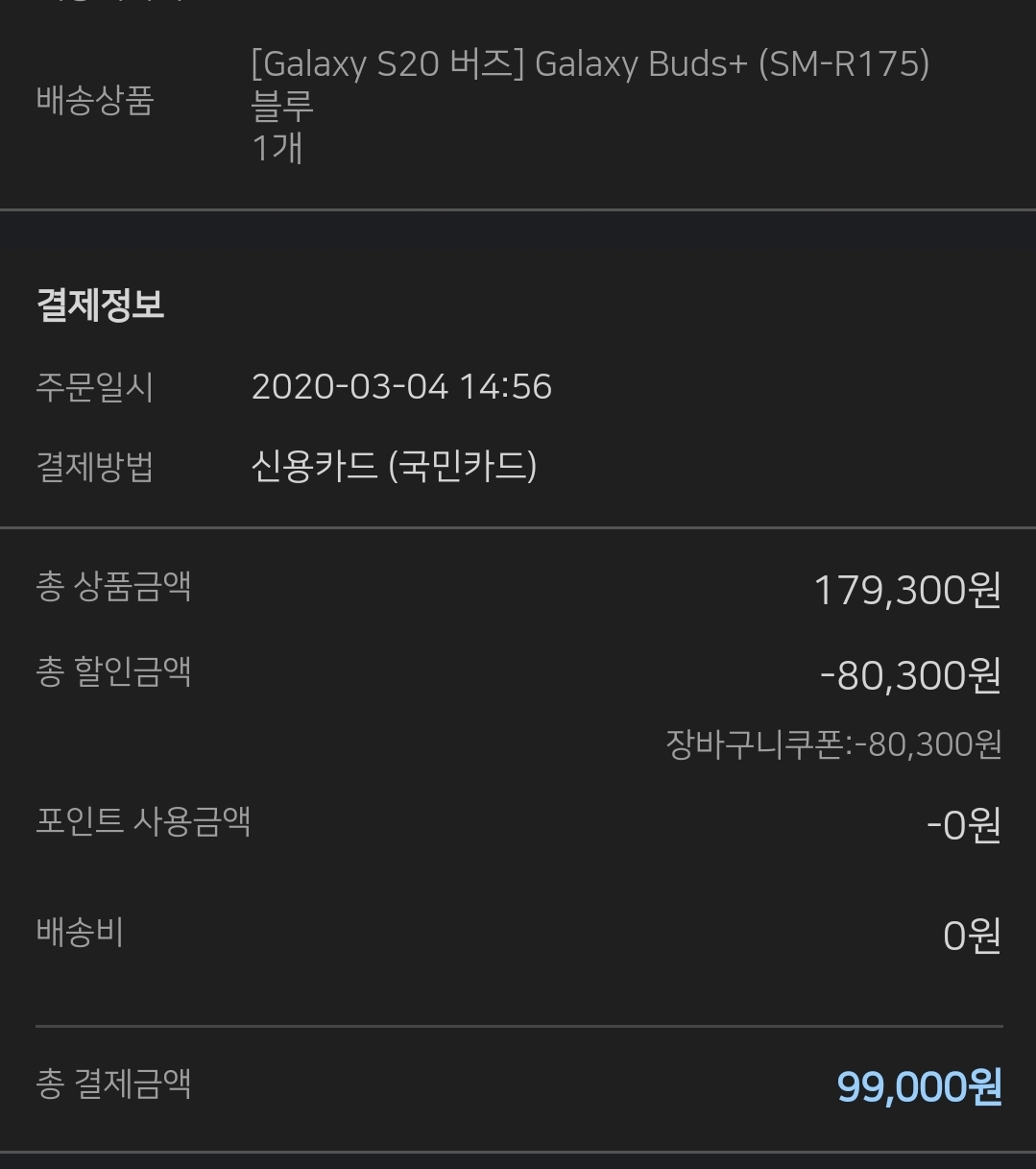 Screenshot_20200304-145914_Samsung Internet.jpg