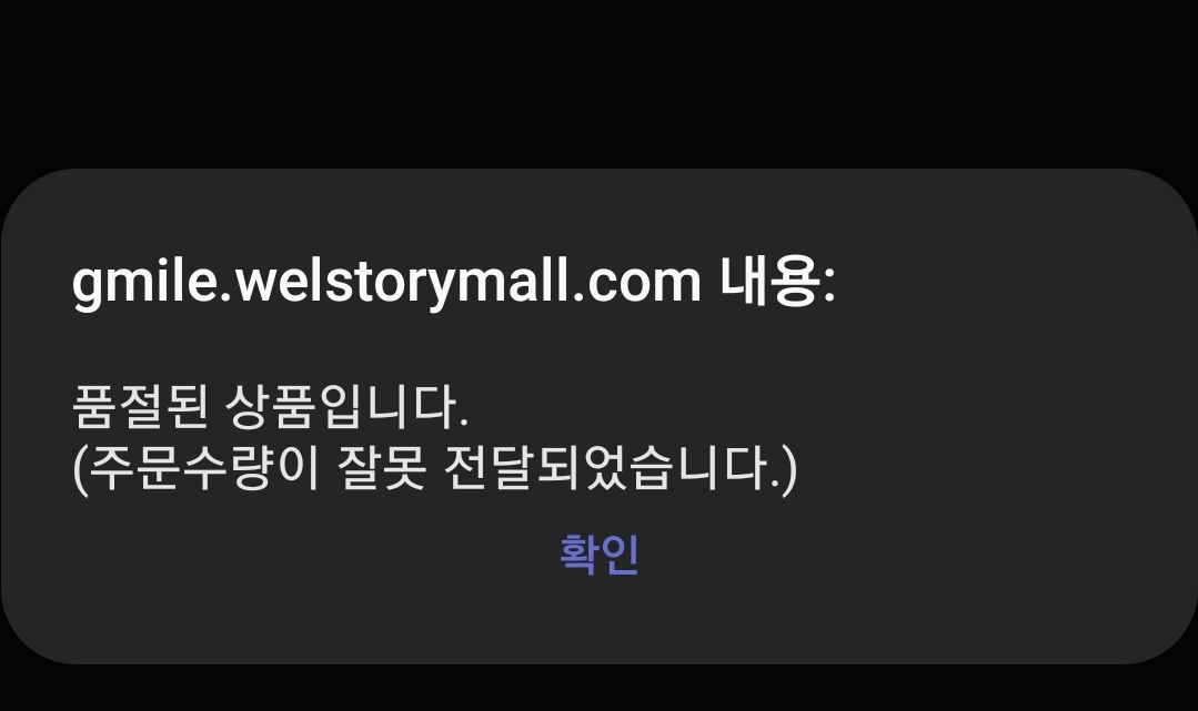 Screenshot_20200304-145335_Samsung Internet.jpg