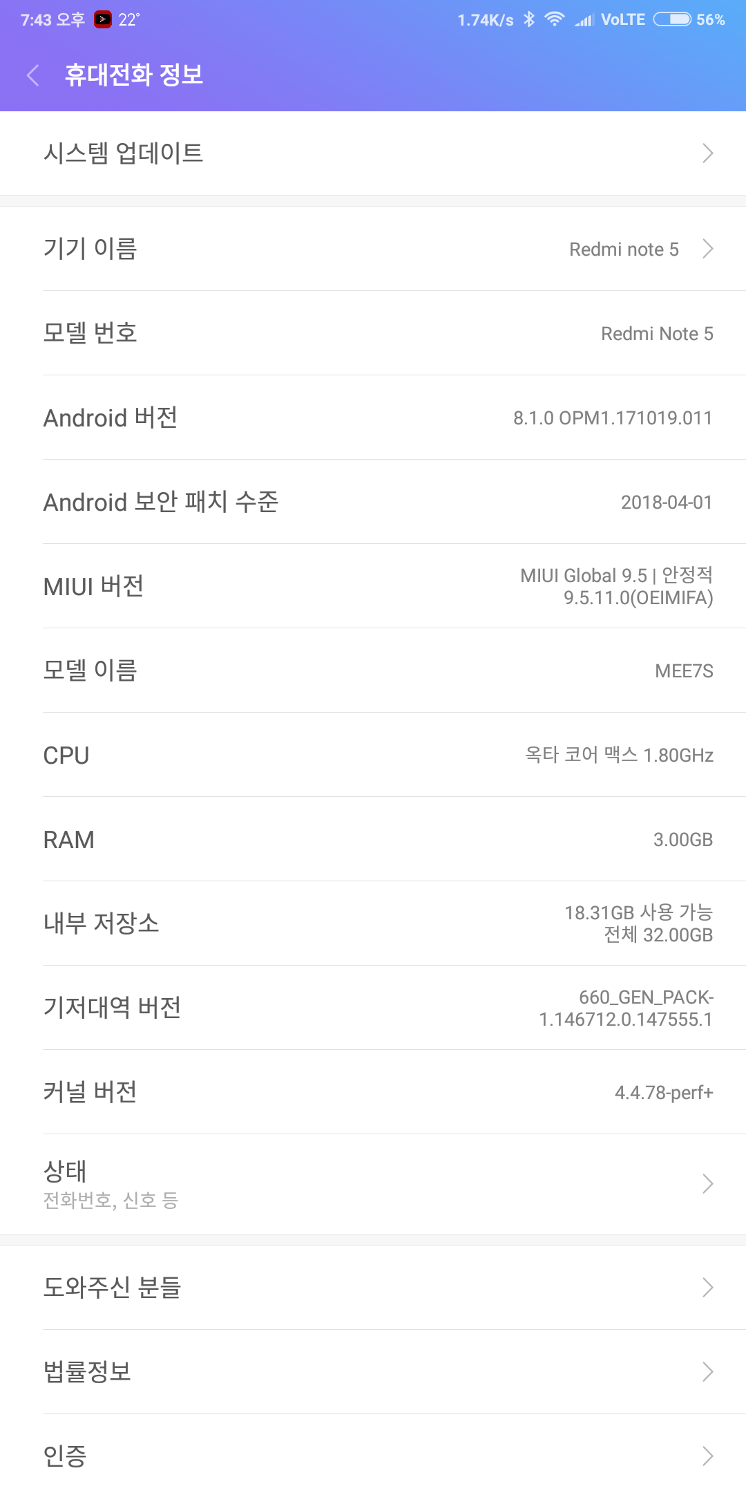 Screenshot_2018-05-24-19-43-17-907_com.android.settings.png