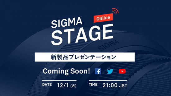 sigma_20201201_stageonline_001.jpg
