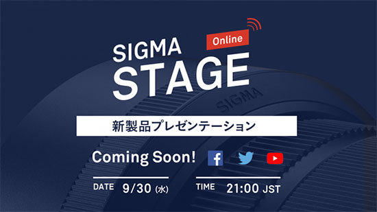 sigma_20200930_online_stage_001.jpg