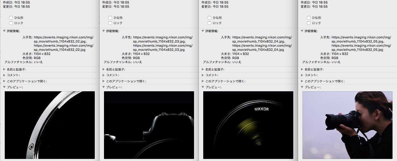Nikon-mirrorless-full-frame-camera5.jpg