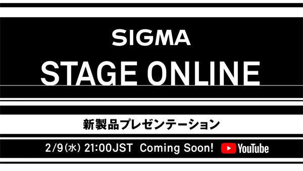 sigma_STAGE_ONLINE_20220209_001.jpg