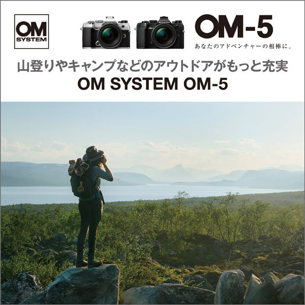OMSystem_OMDS_olympus_OM-5_of_ct_015.jpg