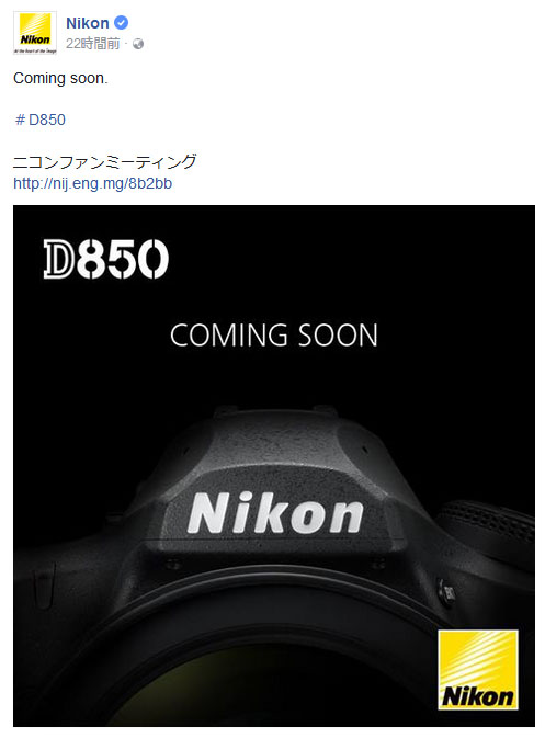 nikonD850_comingsoon_teaser.jpg