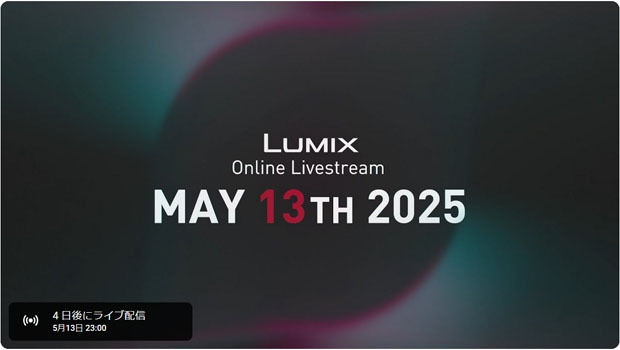 panasonic_LUMIX_teaser_20250513_001.jpg