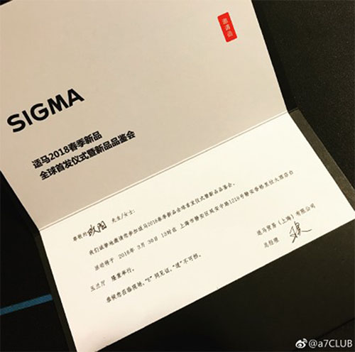 sigma_invitationcard_20180330.jpg