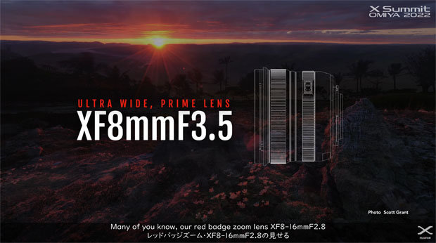 fujifilm_XF8mmF35_dev_20220531_003.jpg