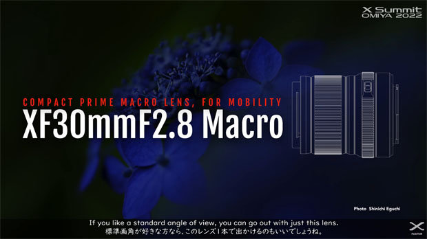 fujifilm_XF30mmF28Macro_dev_20220531_002.jpg